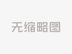 从“三牛事件”到“三牛效应”